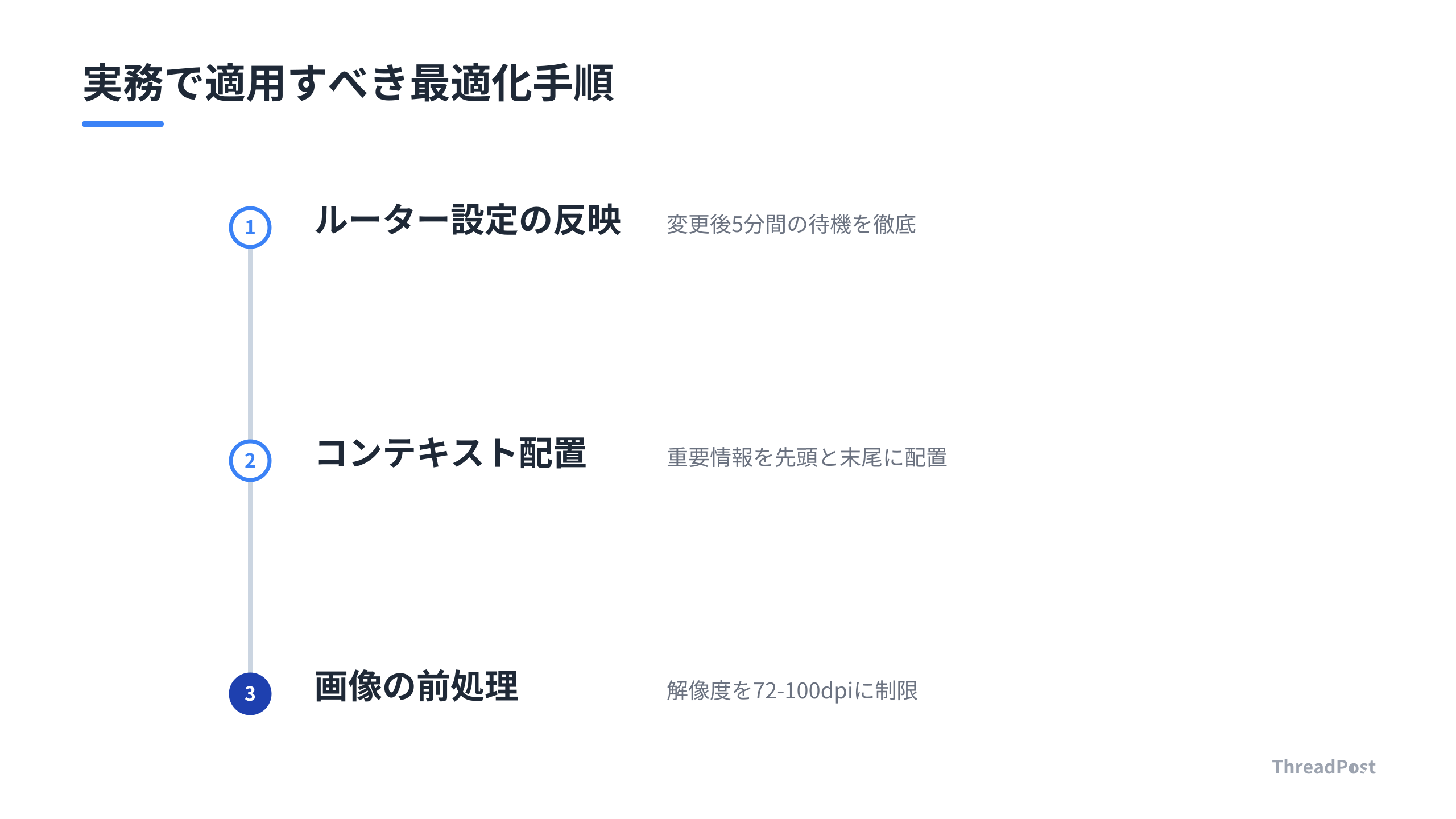 AIプロダクト開発で必須となる前処理のステップ