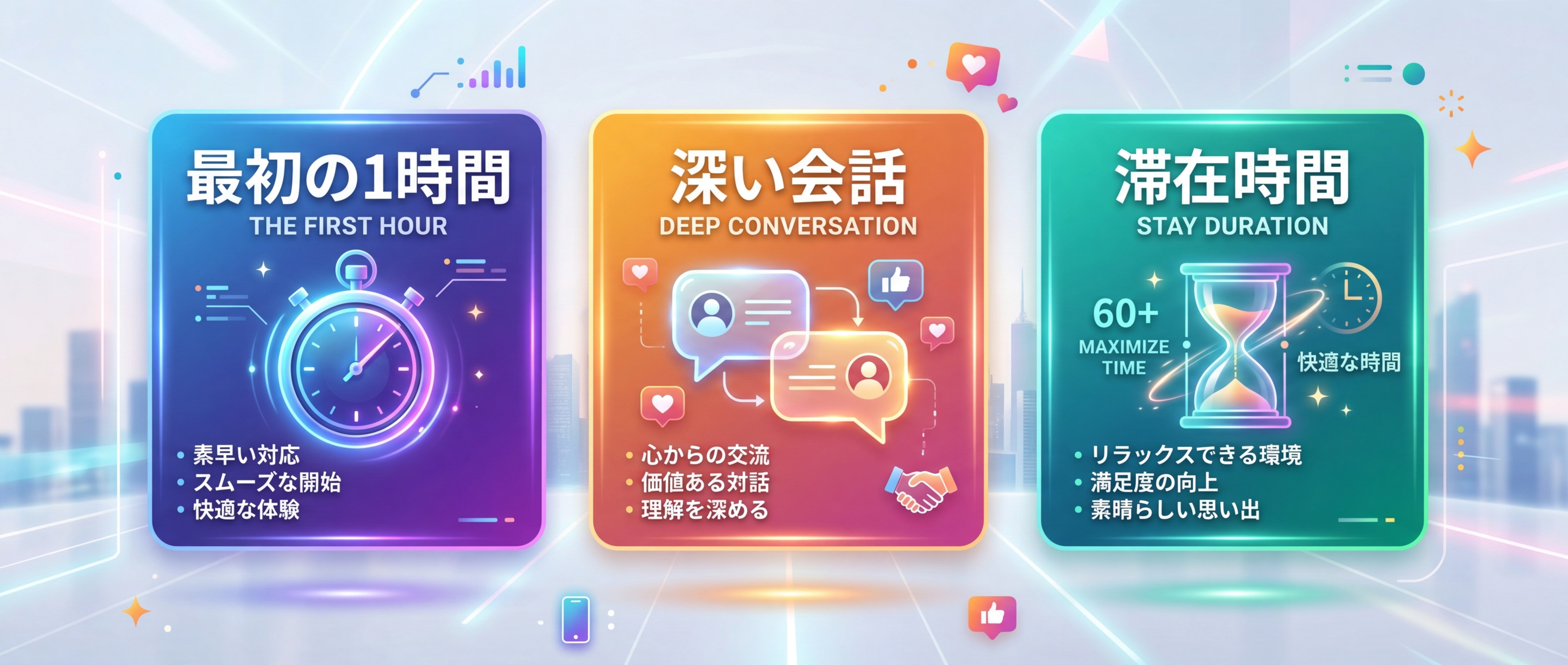 アルゴリズムが評価する3つの最重要シグナル