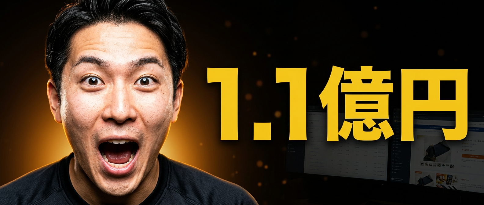 資金0円のただのスポーツ好き兄弟が「思い出ポスターの外注」だけで年商1.1億円と利益3000万円